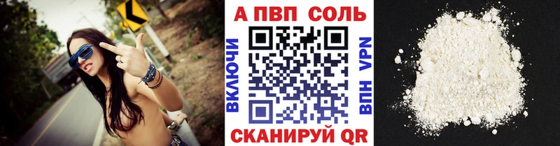 Наркошоп купить Галлюциногенные грибы  Альфа ПВП  ГАШИШ  Марихуана  Мефедрон  КОКАИН  Спас-Деменск