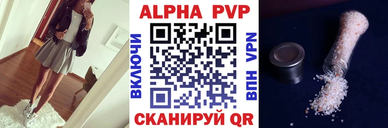 Купить закладки  Спас-Деменск  Alpha-PVP мука 