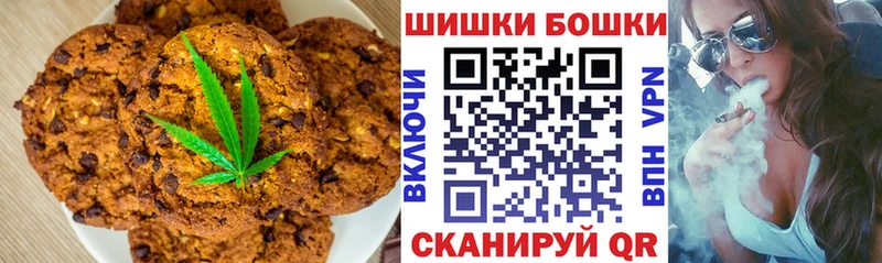 Печенье с ТГК конопля  Купить закладки  Спас-Деменск 