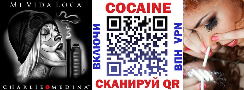 Купить где  Спас-Деменск  Кокаин Перу 