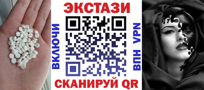 Купить  Спас-Деменск  Экстази 280 MDMA 