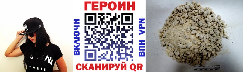 Купить  Спас-Деменск  Героин гречка 