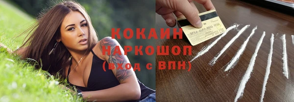 каннабис Ижевск