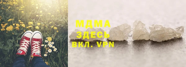 бошки Барнаул