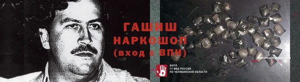 соль курить ск Новосибирск