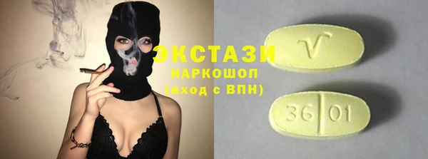 бошки Барнаул