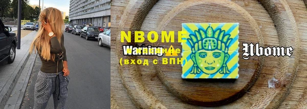 каннабис Ижевск