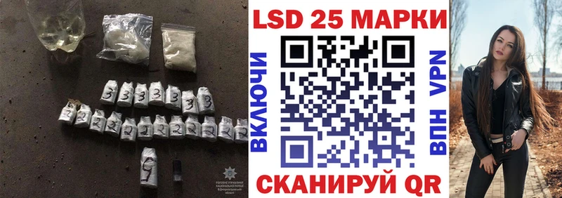 Купить закладки  Спас-Деменск  ЛСД экстази кислота 