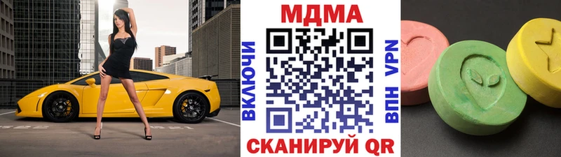 Купить  Спас-Деменск  МДМА молли 