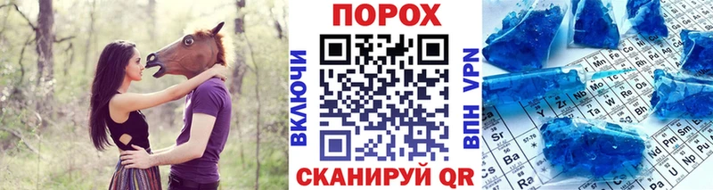 Купить Спас-Деменск Первитин витя