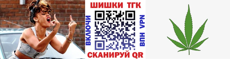 Купить закладки  Спас-Деменск  Каннабис конопля 